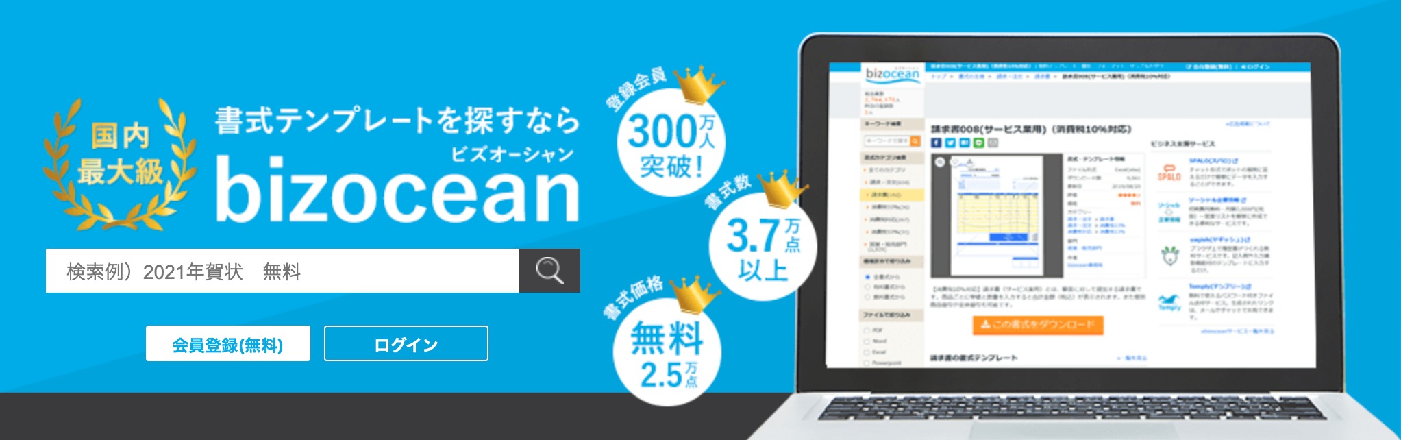 建設業 見積書のエクセル無料テンプレート6選 選ぶポイントも 建築現場の知恵袋