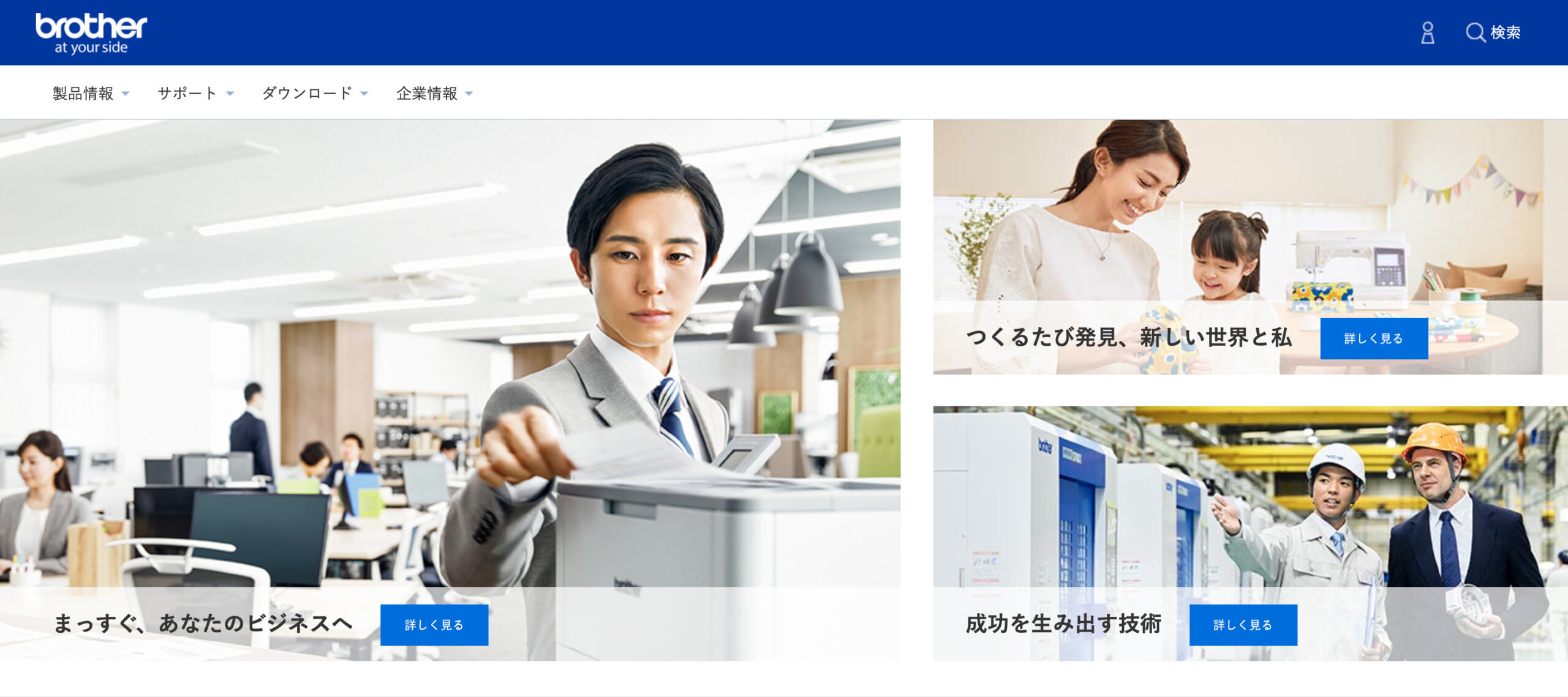 工務店が挨拶回りを行うタイミングとポイント 無料テンプレートも 建築現場の知恵袋